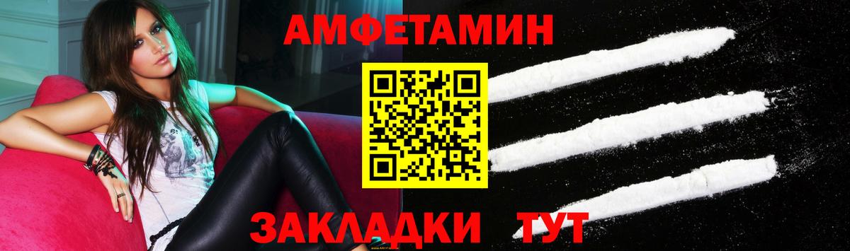 АМФЕТАМИН  АМФЕТАМИН VHQ  shop как зайти  Кудымкар  Вход с VPN 