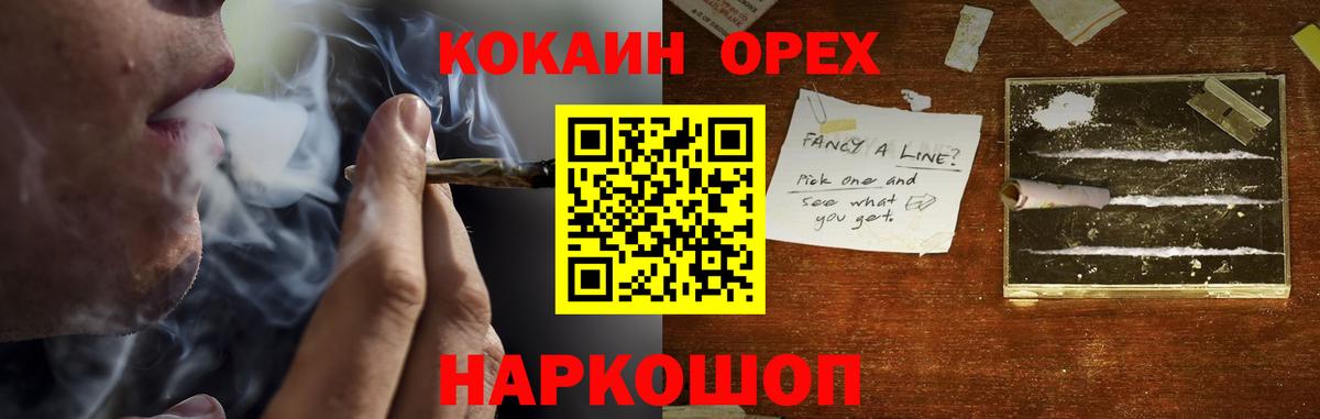 Cocaine 98%  Вход с VPN  Cocaine 97%  Кудымкар 