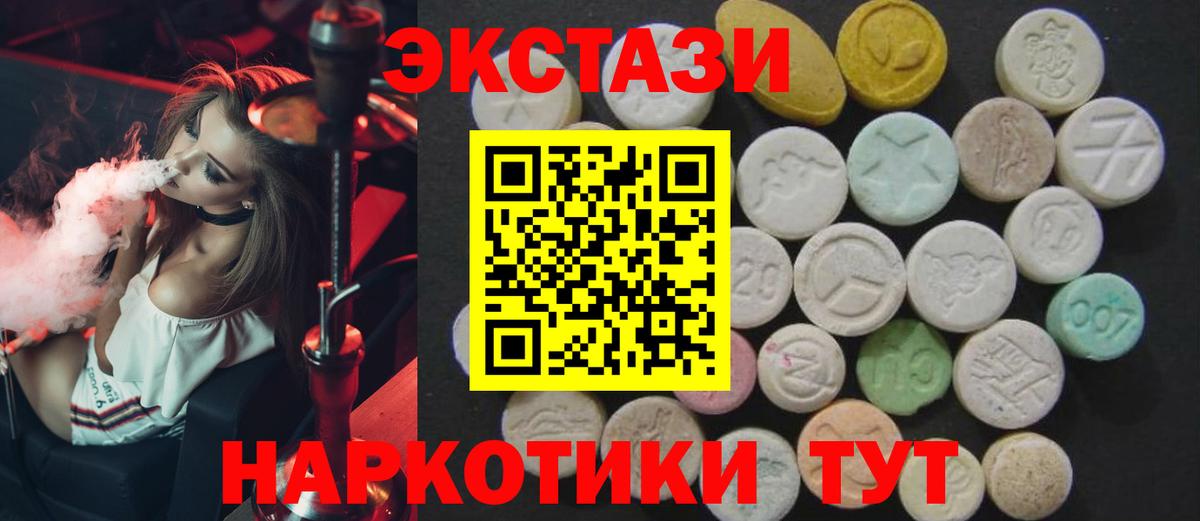 Экстази ешки Кудымкар