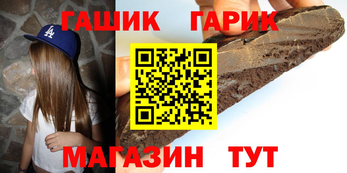 Кудымкар  где можно купить наркотик  Вход с VPN  ГАШИШ гарик  Гашиш hashish 