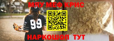 дистиллят марихуана Камышлов