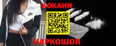 кокаин Канаш