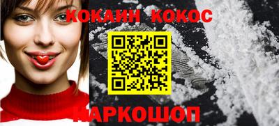 дистиллят марихуана Камышлов