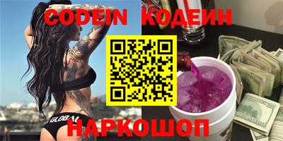 кокаин Канаш