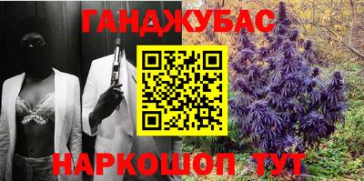 кокаин Канаш