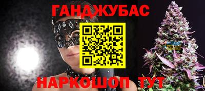 кокаин Канаш