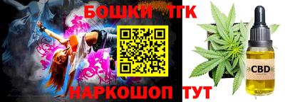 кокаин Канаш