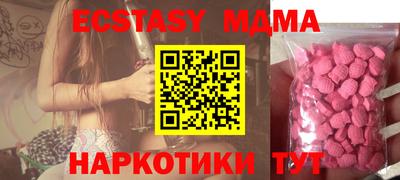 кокаин Канаш