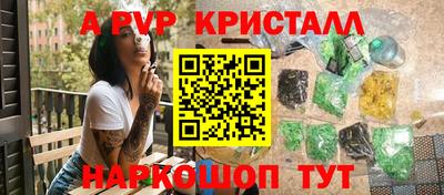 первитин Кинель