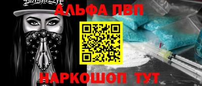 амфетамин Кингисепп