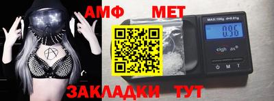 дистиллят марихуана Камышлов