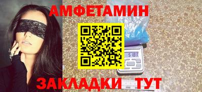 первитин Кинель