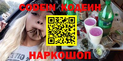 дистиллят марихуана Камышлов