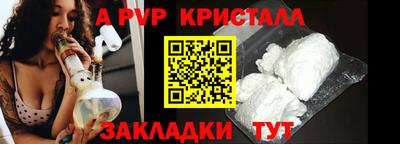 кокаин Канаш