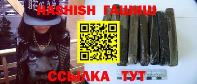 дистиллят марихуана Камышлов
