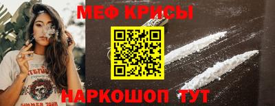 ECSTASY Кандалакша