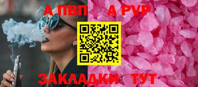 ECSTASY Кандалакша