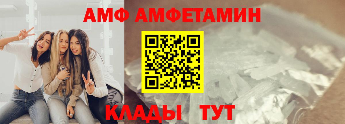 Первитин винт Кудымкар