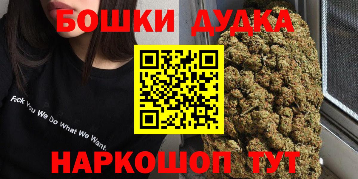 Кудымкар  Конопля гибрид  Марихуана OG Kush  Вход с VPN  Марихуана сатива 